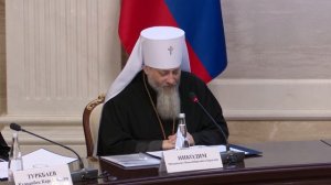 Конференция «Государство, Общество и Церковь»