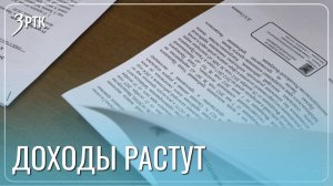 Бюджетников ждут приятные изменения в расчётках