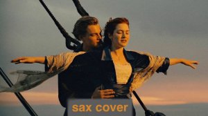 My Heart Will Go On (Titanic) (sax cover)