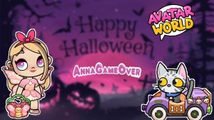 Поиск секреток, покупка нового дивана и распаковка подарков на Halloween в Avatar World