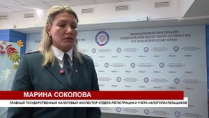 ИНН УПРАЗДНИЛИ