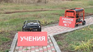 В Красногвардейском районе продолжаются учения по ГО и ЧС