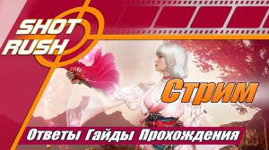 Black Desert стрим дропсы на Твиче (Twitch + Youtube)