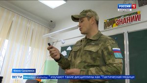 "Вести. Сахалин. Курилы". 22 октября 2025 года