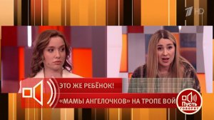 "Какашки детей не пахнут так, как твой одеколон!" Мамочка ответила попутчице. Пусть говорят! Фраг...
