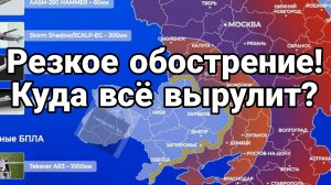 РЕЗКОЕ ОБОСТРЕНИЕ. КУДА ВСЁ ВЫРУЛИТ / ТАМИР ШЕЙХ / АНДРЕЙ ПОНОМАРЬ новости сводки