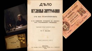 Дело игуменьи Митрофании. Одно из самых громких дел России XIX ВЕКА.