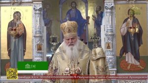Божественная литургия в кафедральном соборе Успения Пресвятой Богородицы в Ташкенте