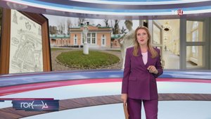 В усадьбе Воронцово завершилась реставрация здания оранжереи / Город новостей на ТВЦ