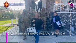 Задержание ФСБ