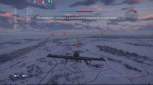 23.10.2025 Авиация РБ \War Thunder/