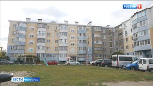 В Строителе капитально отремонтировали дом №6 на улице Конева