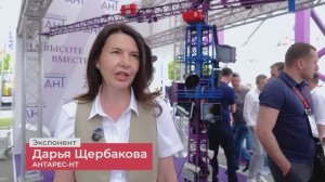 ЭКСПОНЕНТЫ О CTT Expo 2025: АНТАРЕС-НТ