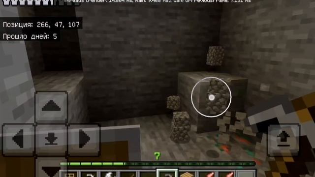 Прохождение Майнкрафта хаткор