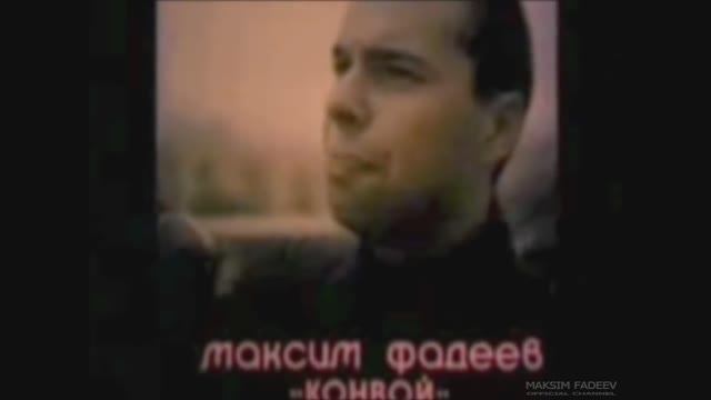 Максим Фадеев и "Сводный хор уральского рока"