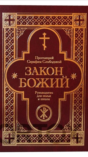 22.10.2025   Суд над Иисусом Христом