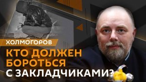 Егор Холмогоров. Метания Трампа, "цифровое сиротство" и азартные игры