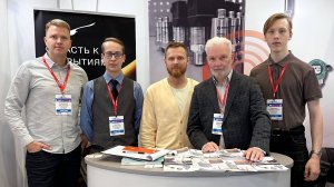 ИЗМЕРКОН на Петербургском международном газовом форуме-2025!