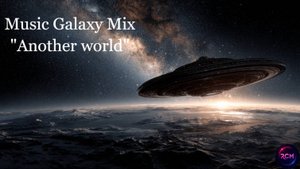 Другой мир_2