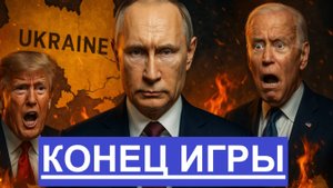 Кремль жёстко ответил на инициативу Трампа