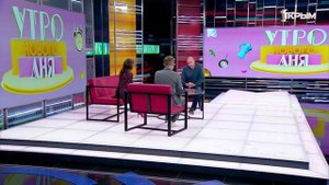 «Утро нового дня». В гостях Владимир Юферев
