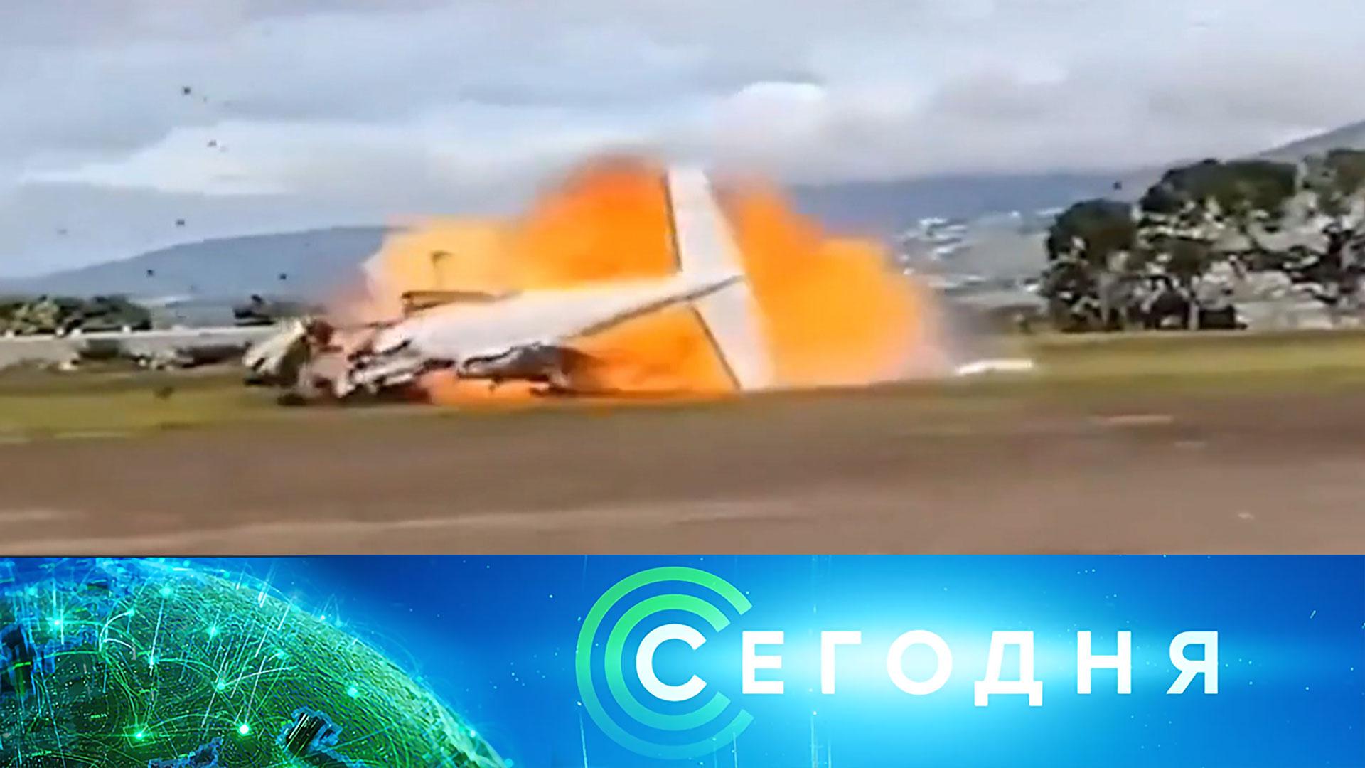 Сегодня: 23 октября 2025 года. 13:00 | Выпуск новостей | Новости НТВ