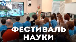 В Новом Уренгое проходят сразу 3 научных форума