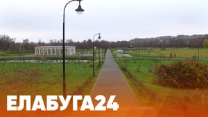 Новости Елабуги от 22 октября 2025