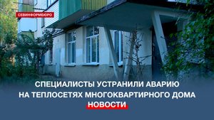 Севастопольцам напомнили о необходимости оплатить налоги до 1 декабря