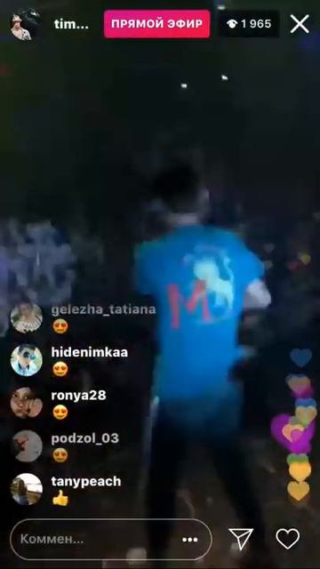 Тима Белорусских - Незабудка - смотреть онлайн