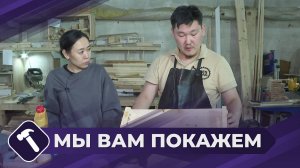 Мы вам покажем: Изготовление органайзера
