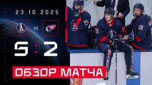 Обзор матча: МХК «Буран» Москва - «Факел Ямал», 23.10.2025