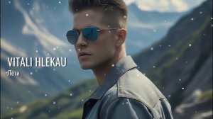 Виталий Глеков – Лети (Премьера клипа ) 😎 Новинки Музыки