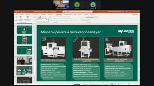 Рентген-детекторы для пищевой промышленности | Полный гид по X-Ray технологиям