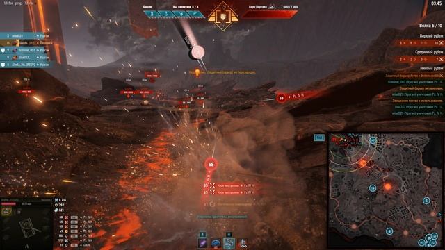 Мир танков - Разлом #5