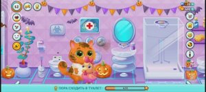 Котик Бубу Мультфильм