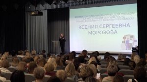В Пушкино прошло областное родительское собрание по детской безопасности