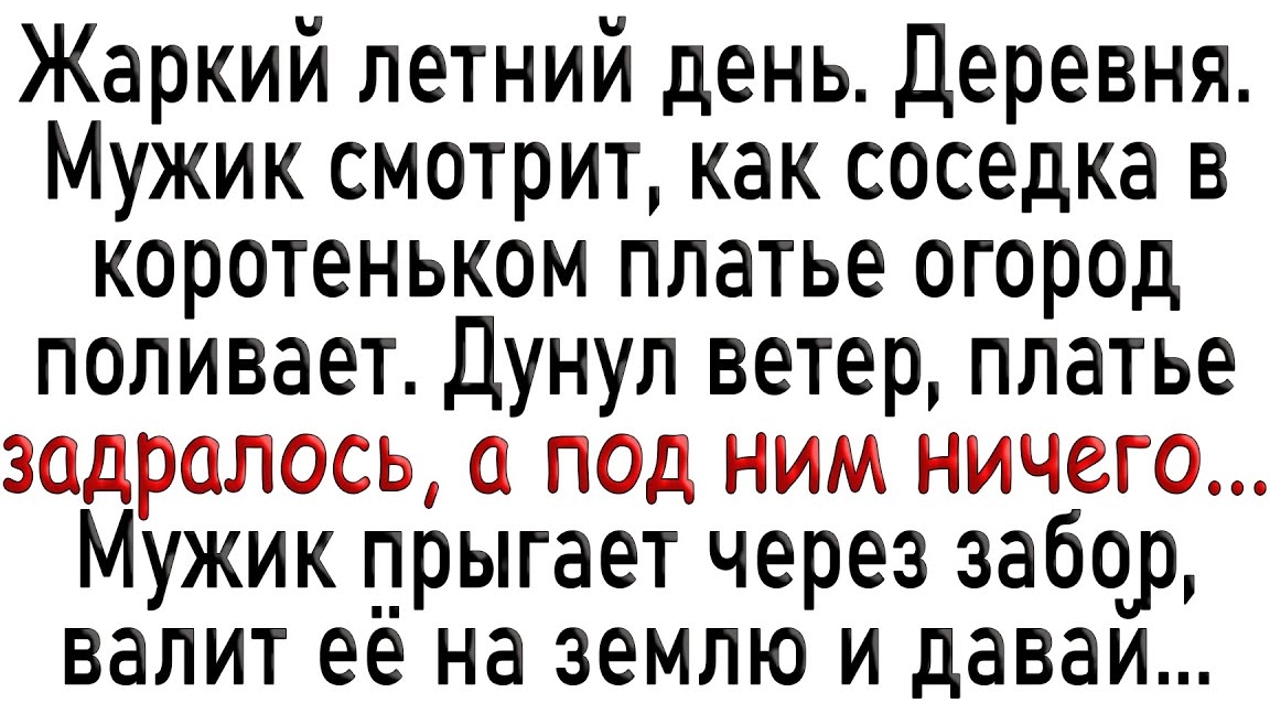 Смешые анекдоты ! ПОДБОРКА 2025 года #16 Ржака Полная 😂