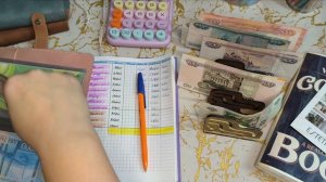 Распределение денег по конвертам. Октябрь 2025