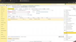 1С:ФРЕШ, 1С:Бухгалтерия - Выгрузка документ в формате .xml