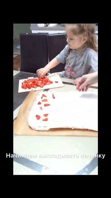 Меренговый рулет