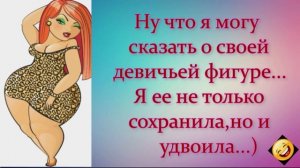 Юмор между дел )