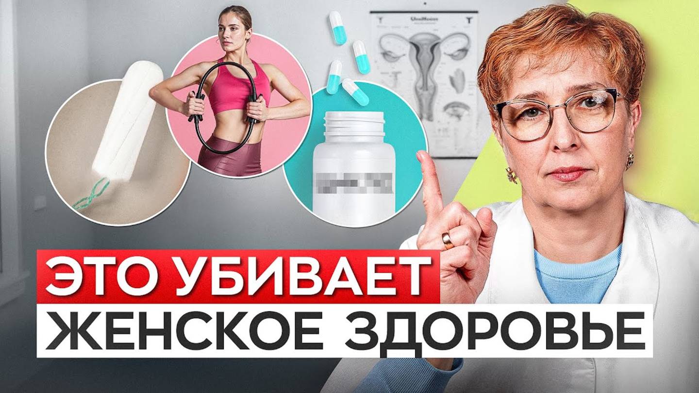 НЕМЕДЛЕННО перестаньте так делать - и врачи вам больше не понадобятся