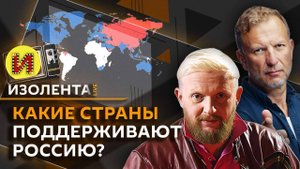 Изолента Live. Война дронов, Трамп-миротворец и тоннель под Беринговым проливом
