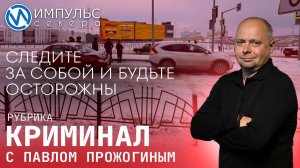 В Новом Уренгое проходят сразу 3 научных форума