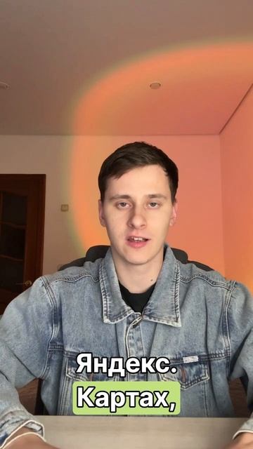 Как получать клиентов из Яндекс Карт за 0р в любой бизнес смотреть онлайн