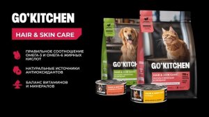 GO'KITCHEN – холистик корма для собак и кошек, линейка HAIR & SKIN CARE