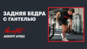 Главный СЕКРЕТ Рельефных Ног от Дмитрия Яшанькина AFDB2