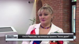 24 региональных победителя международной премии #МЫВМЕСТЕ 2025 получили свои награды