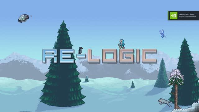 Terraria 3 Часть смотреть онлайн